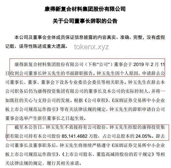 马斯克官宣离职特朗普政府：应对变化与规划未来实用指南